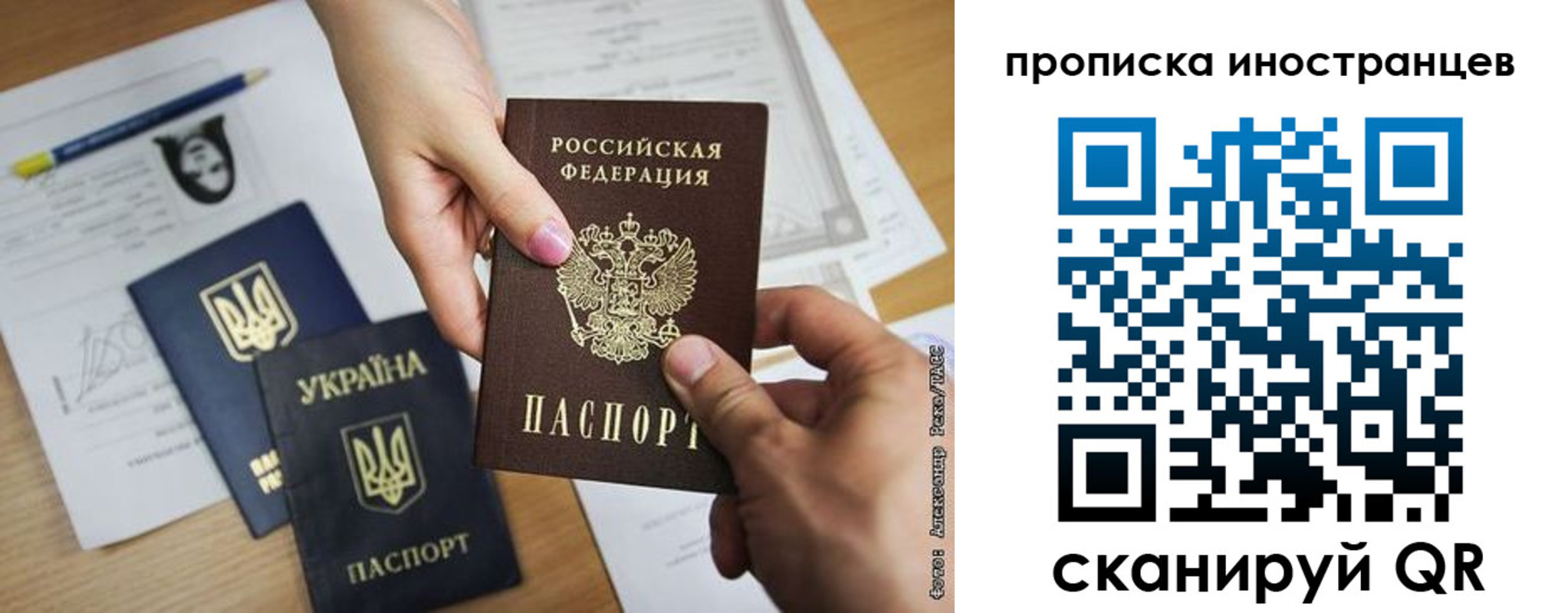 временная регистрация собственник в Краснотурьинске