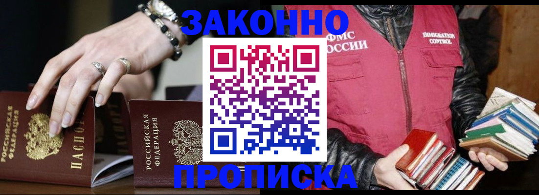 временная регистрация 2025 в Краснотурьинске