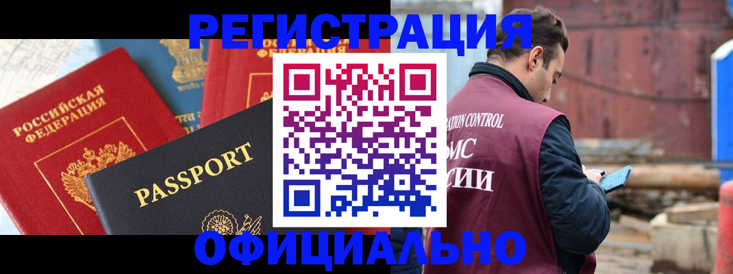 прописка для кредита в Краснотурьинске