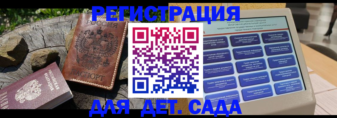 временная регистрация поиск в Краснотурьинске